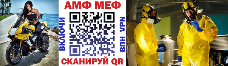 АМФ Premium  Купить  Переславль-Залесский 