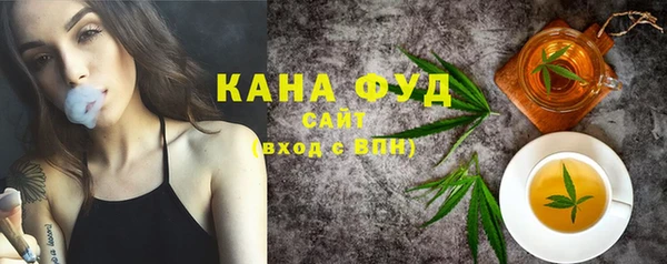 герыч Саяногорск