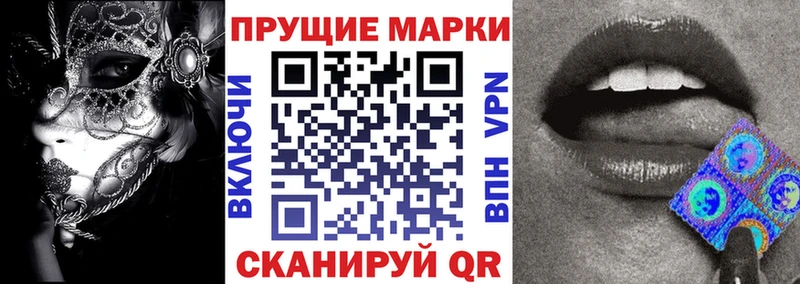 Купить где  Переславль-Залесский  Марки N-bome 1500мкг 