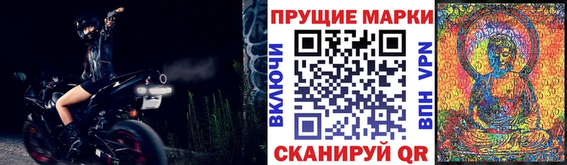 Марки N-bome 1,8мг Переславль-Залесский